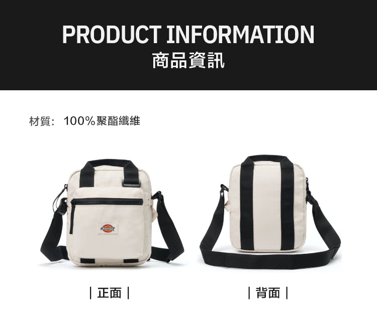 Dickies 男女款淺沙灰輕巧耐用多口袋收納側肩包|DK0 Dickies 男女款淺沙灰輕巧耐用多口袋收納側肩包|DK0