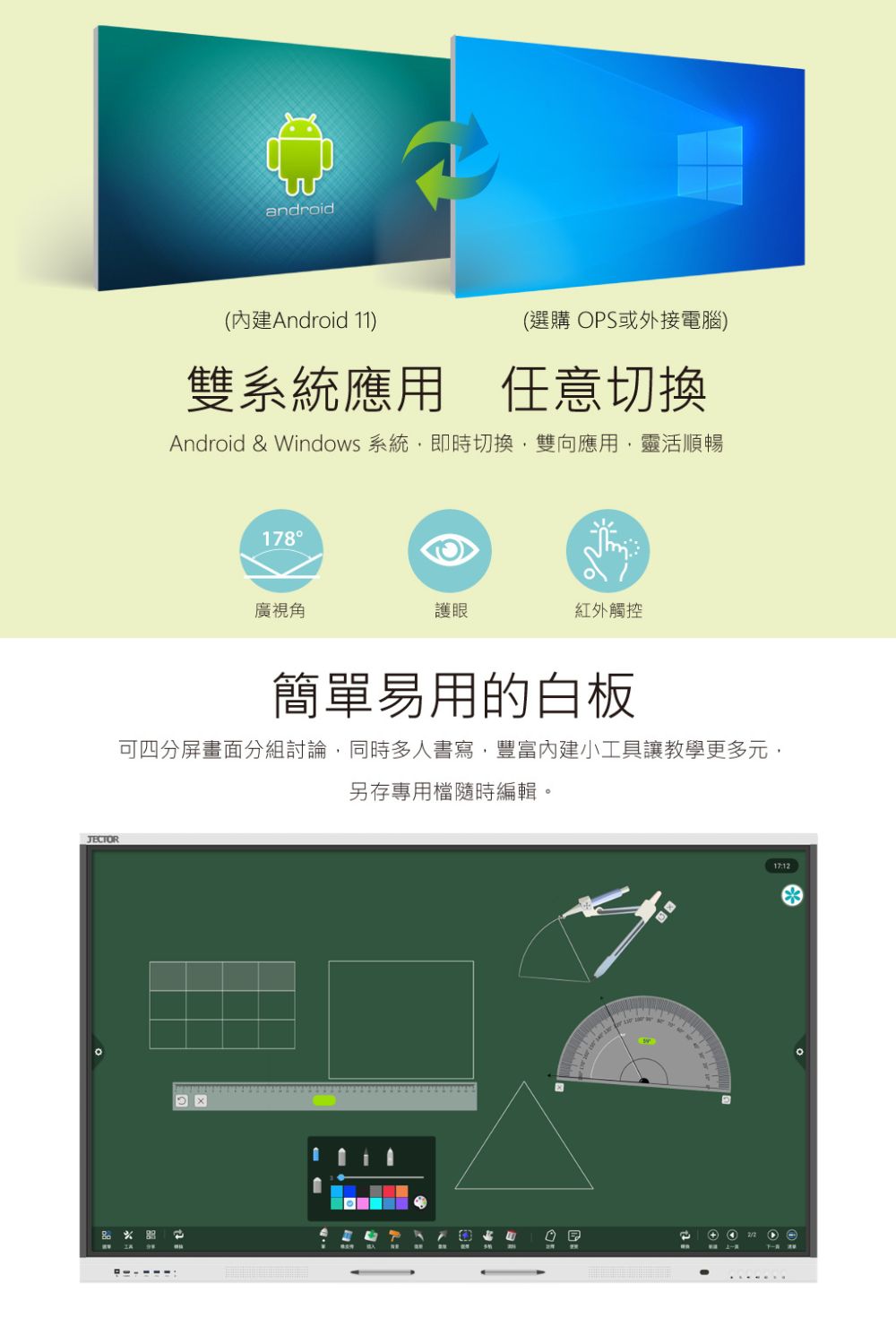 JECTOR FM-E6511 - 詳情5