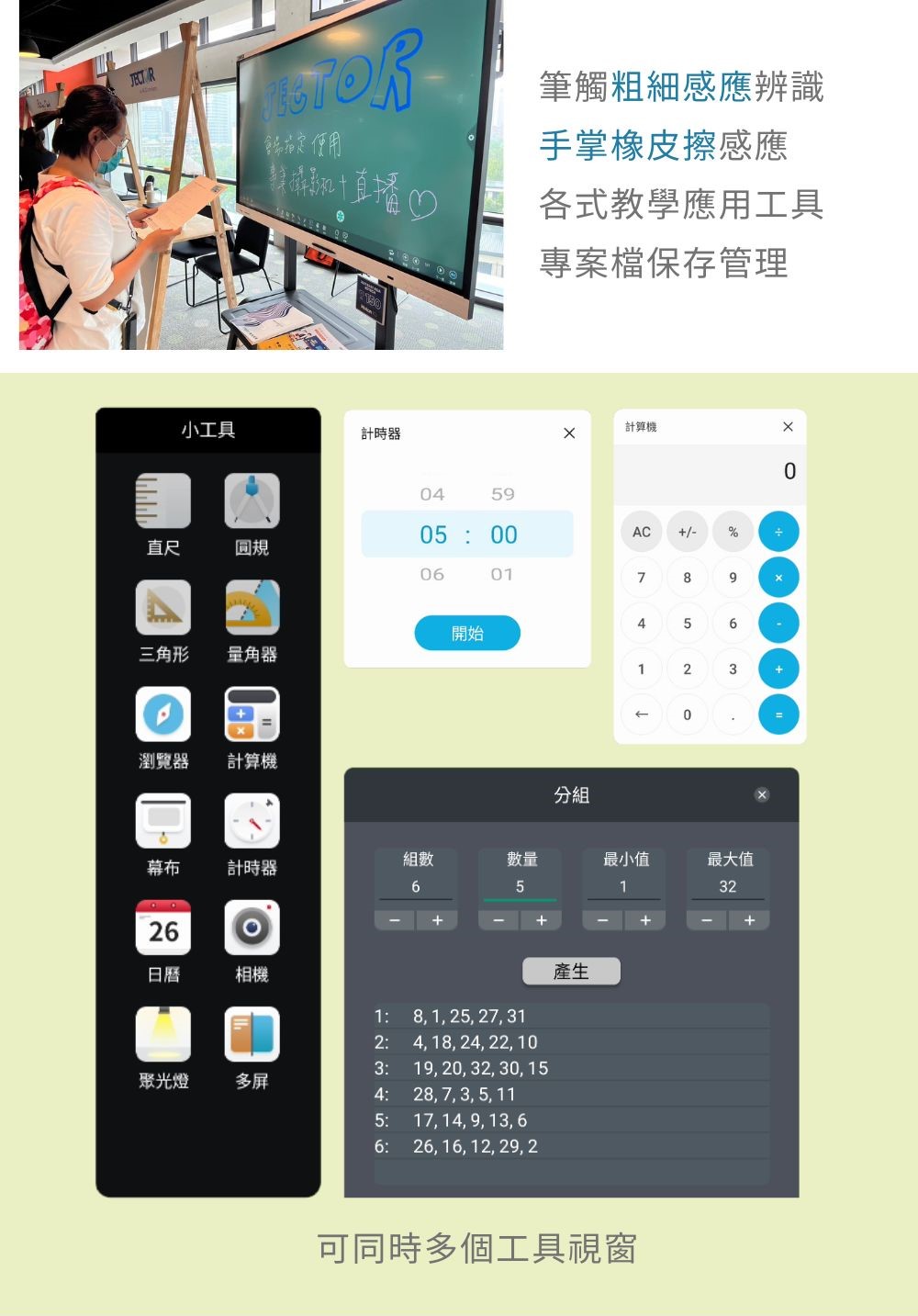 JECTOR FM-E6511 - 詳情6