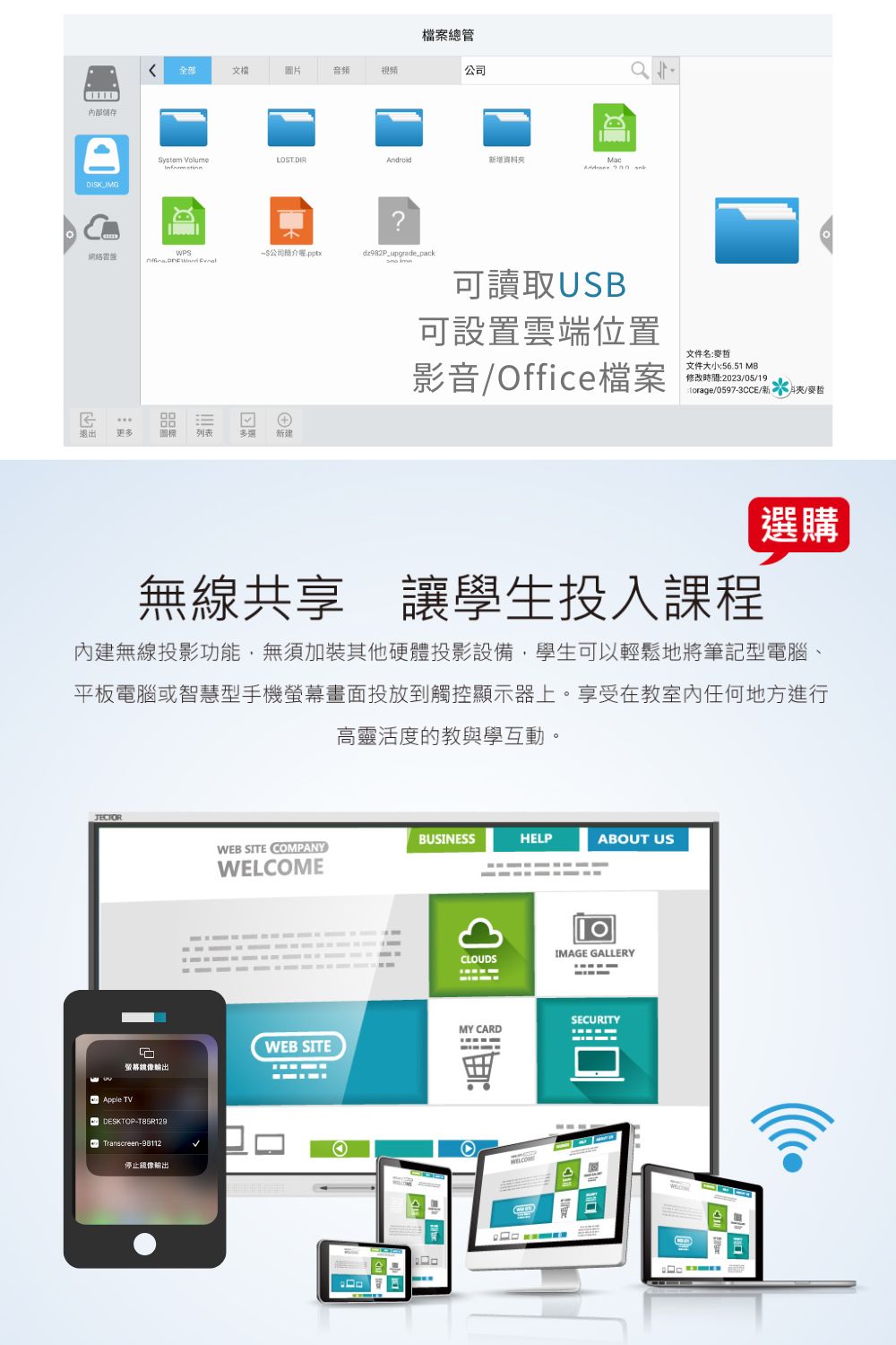 JECTOR FM-E6511 - 詳情8