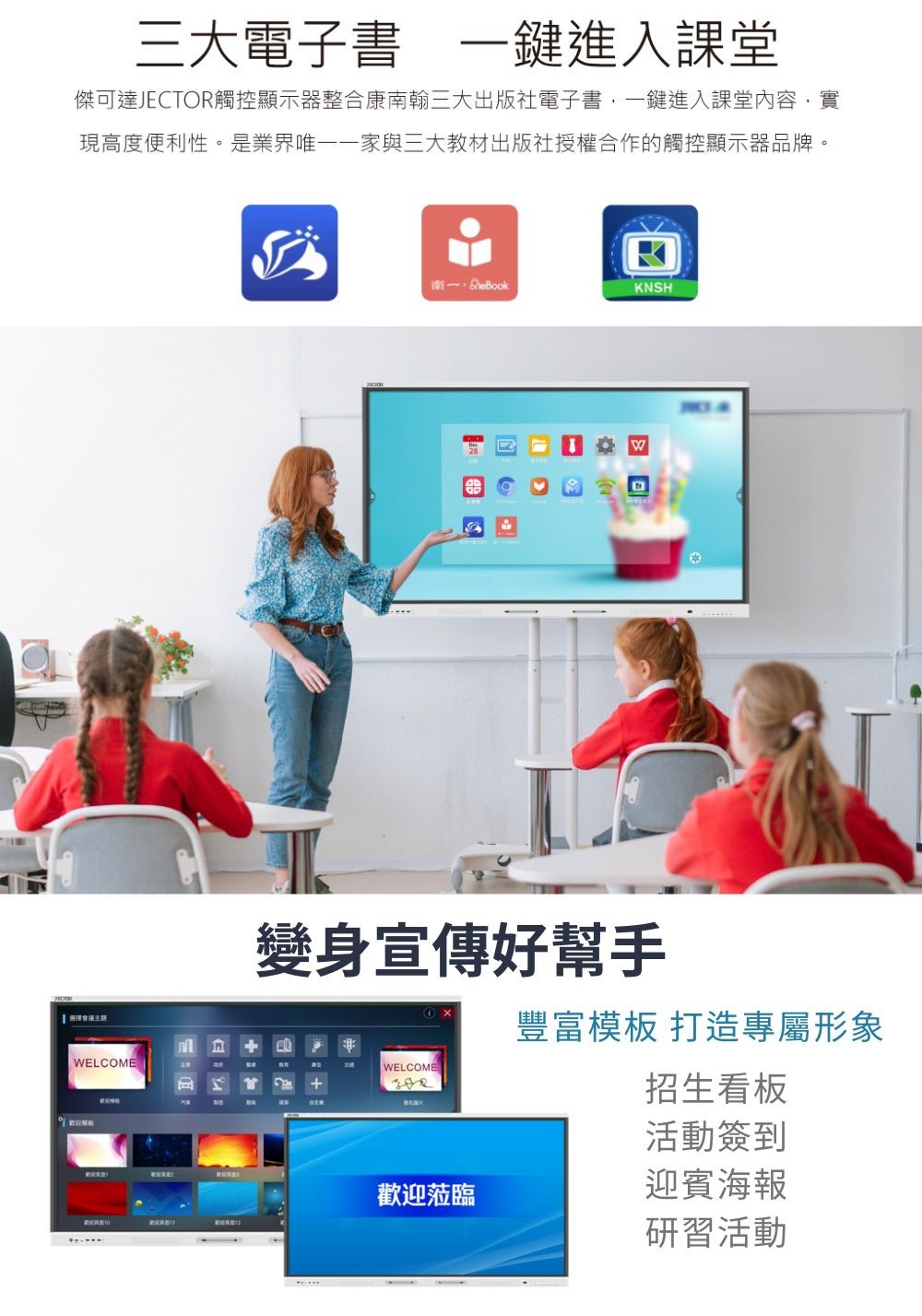 JECTOR FM-E6511 - 詳情9