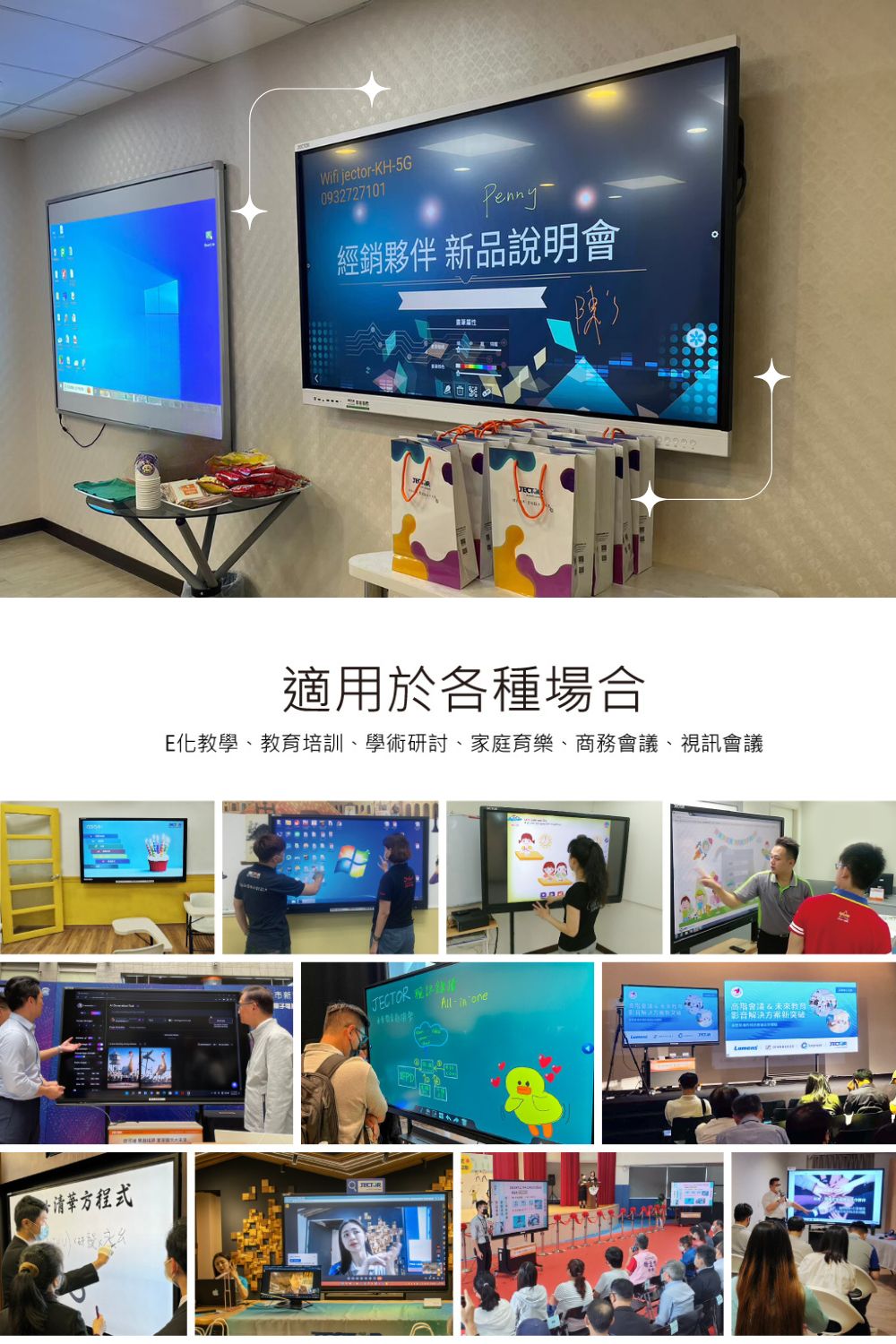 JECTOR FM-E6511 - 詳情10