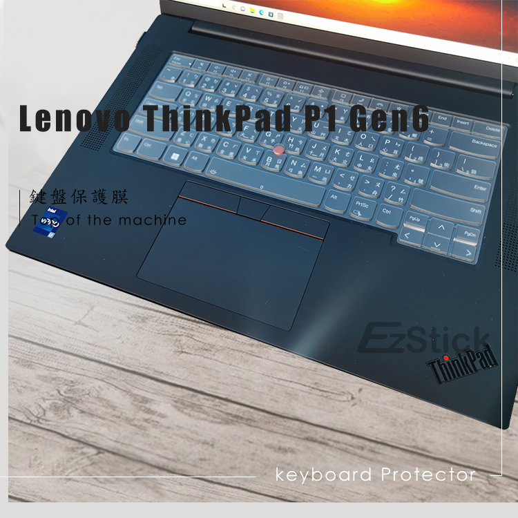 Ezstick Lenovo ThinkPad P1 Gen