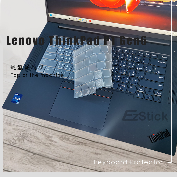 Ezstick Lenovo ThinkPad P1 Gen