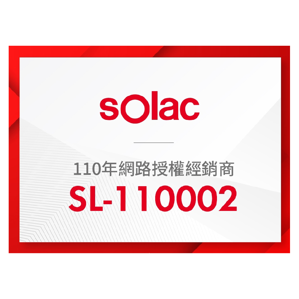 110å¹´ç¶²è·¯ææ¬ç¶é·å 
