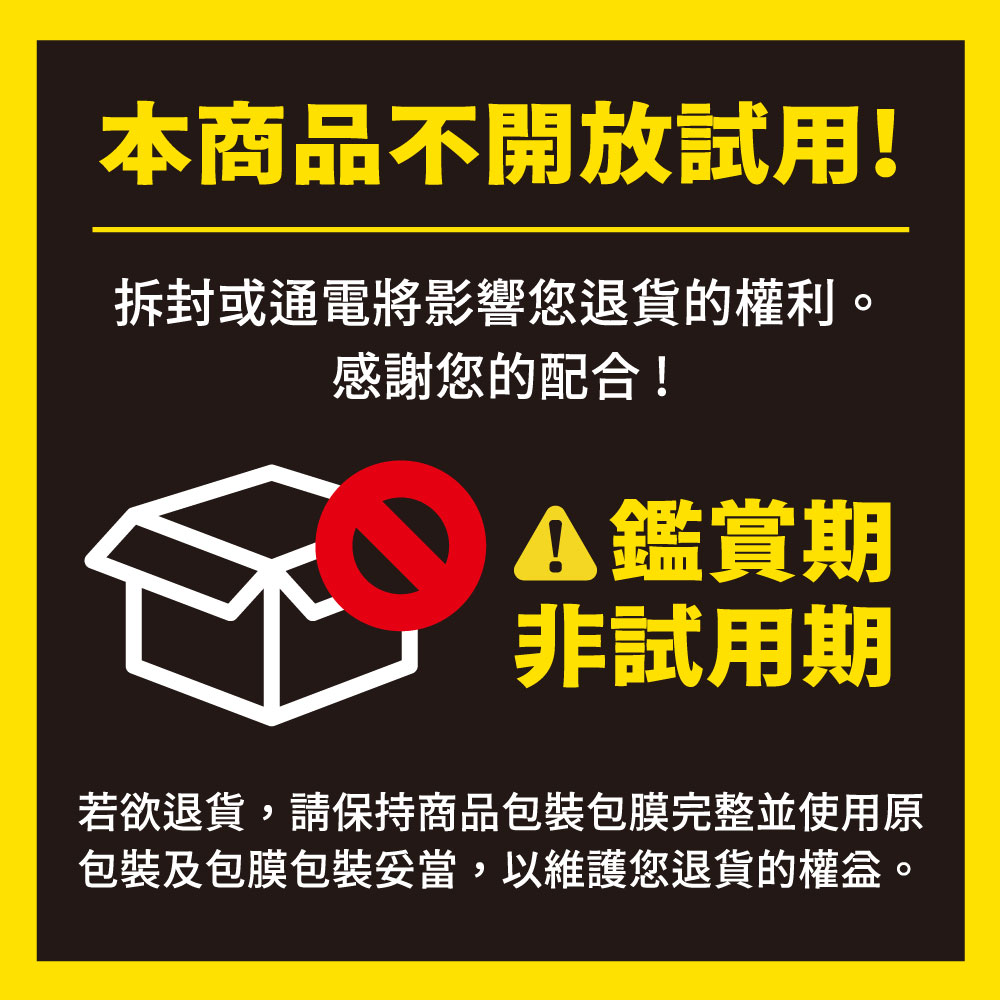 è¥æ¬²éè²¨,è«ä¿æåååè£åèå®æ´ä¸¦ä½¿ç¨å