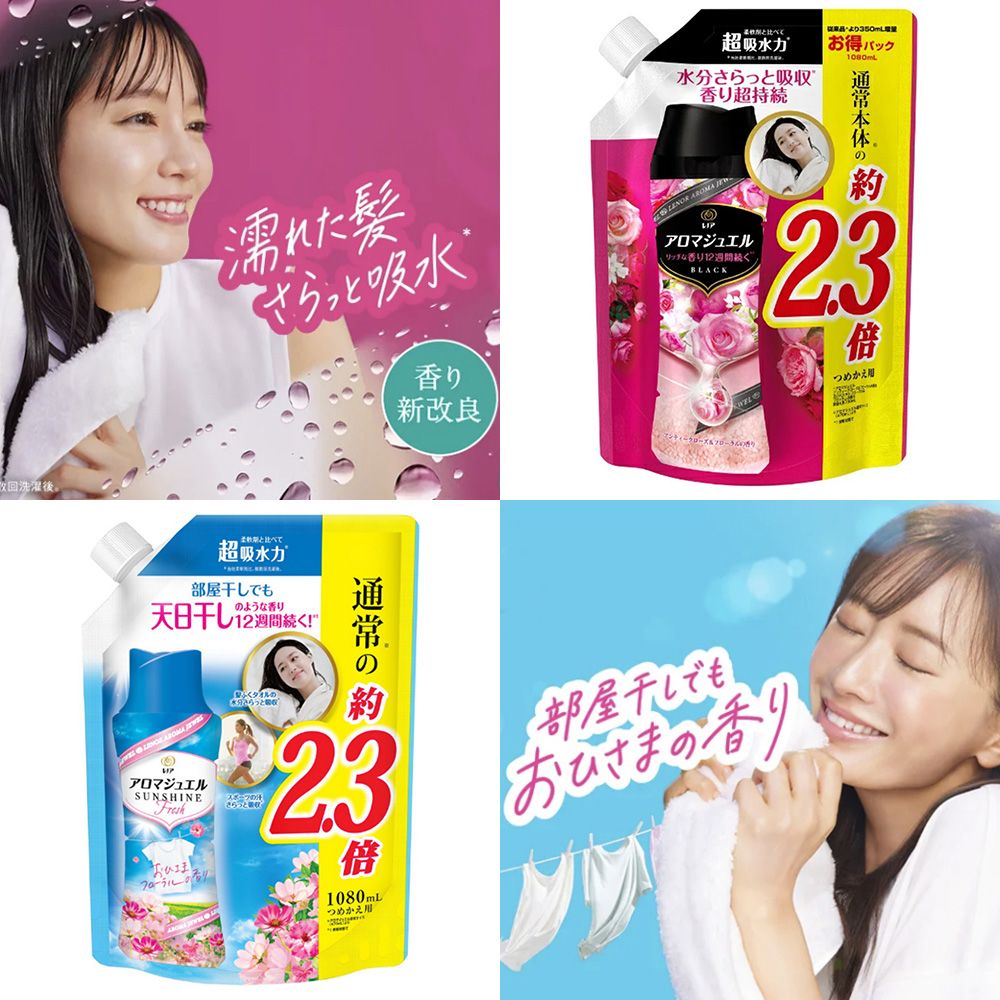 P&G 日本進口 Happiness衣物香香豆/芳香豆108