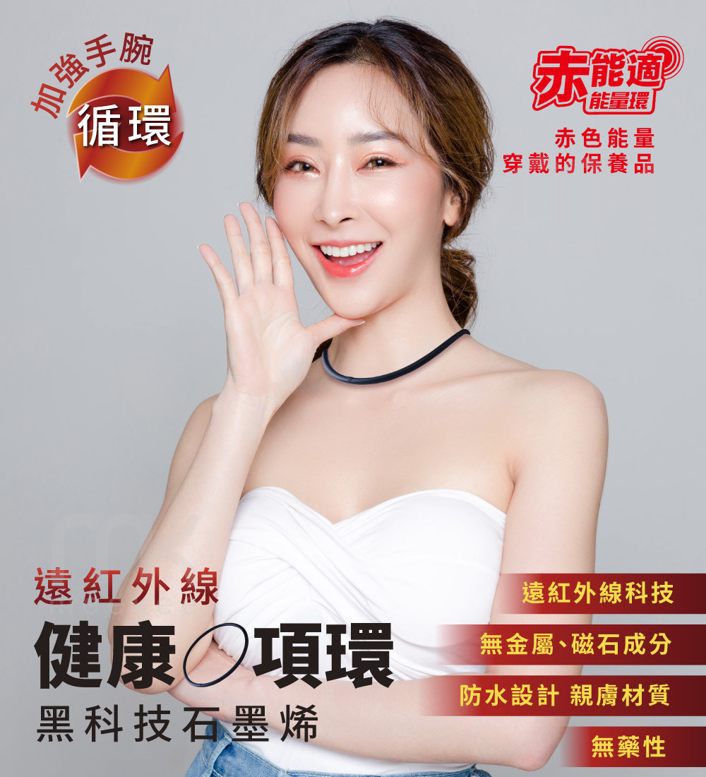 防水設計 親膚材質