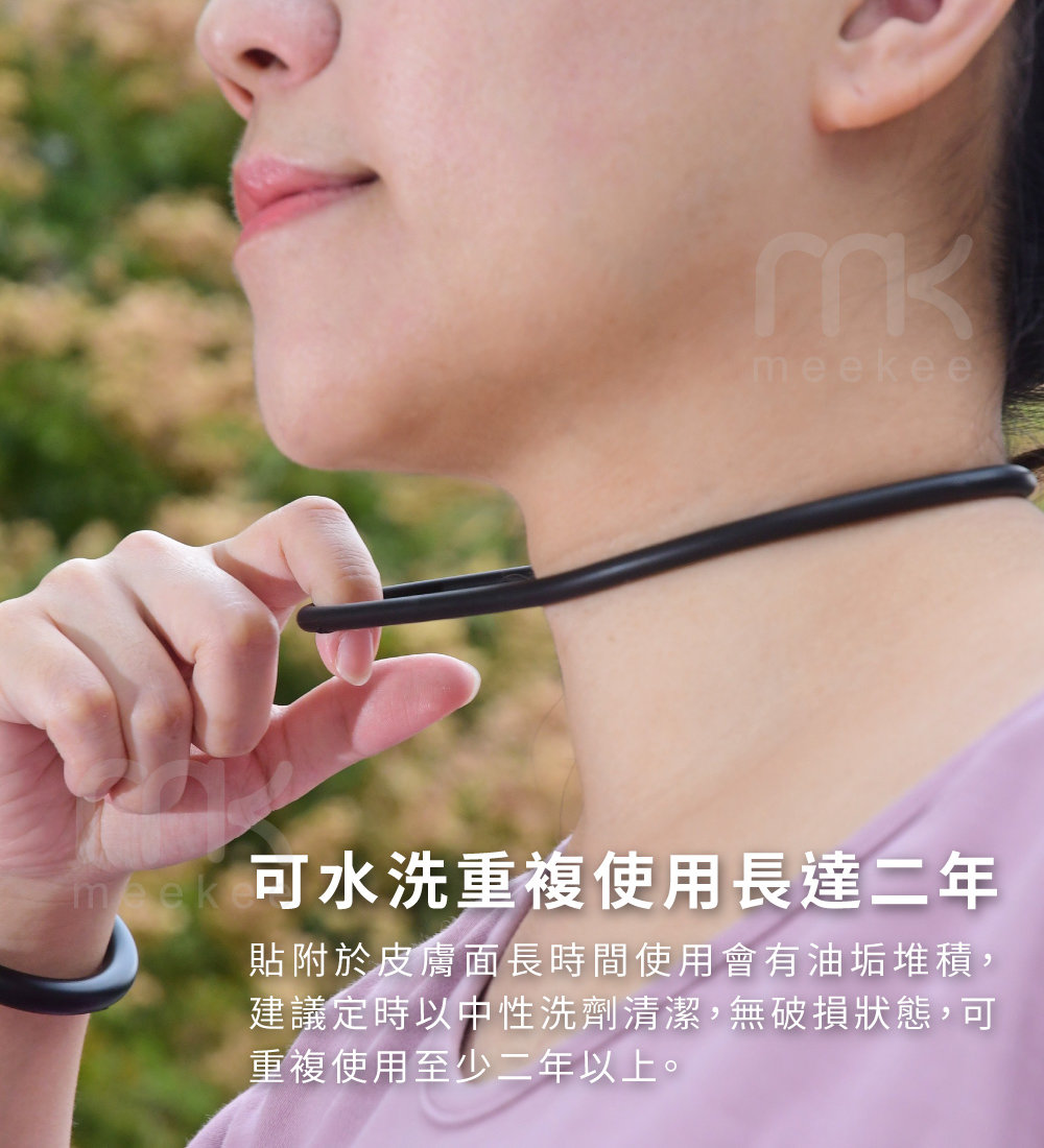 可水洗重複使用長達二年 貼附於皮膚面長時間使用會有油垢堆積, 建議定時以中性洗劑清潔,無破損狀態,可 重複使用至少二年以上。 