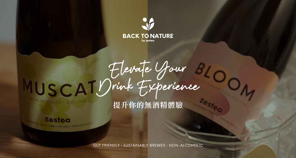 Zestea Kombucha 回歸自然 - Muscat 