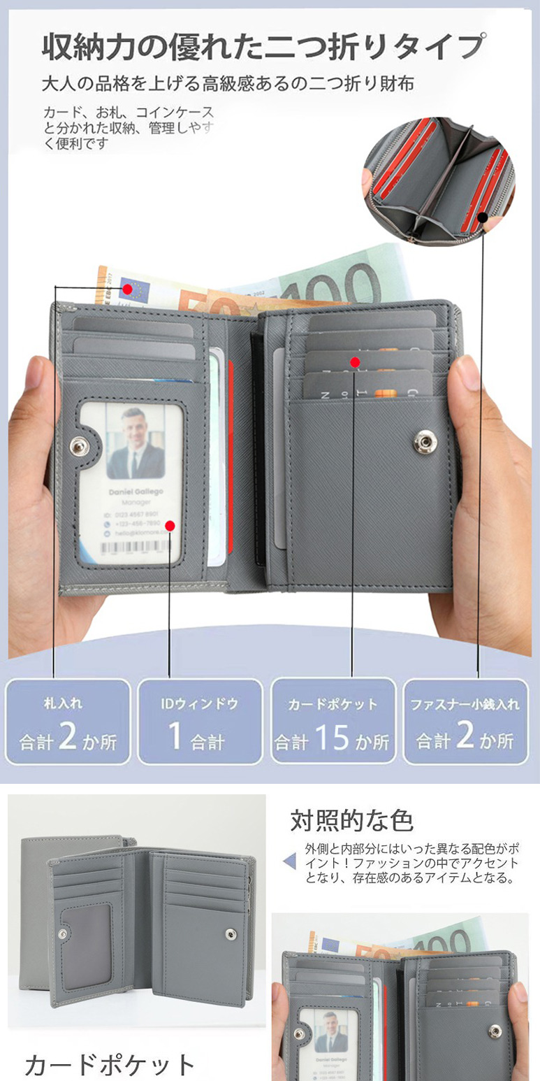 大人品格上高級感二折財布