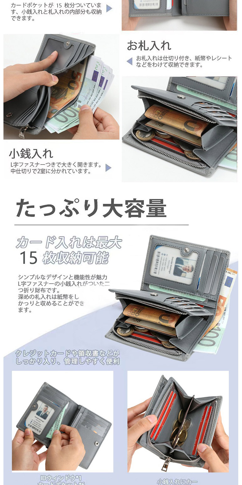 小銭入札入内部分収納