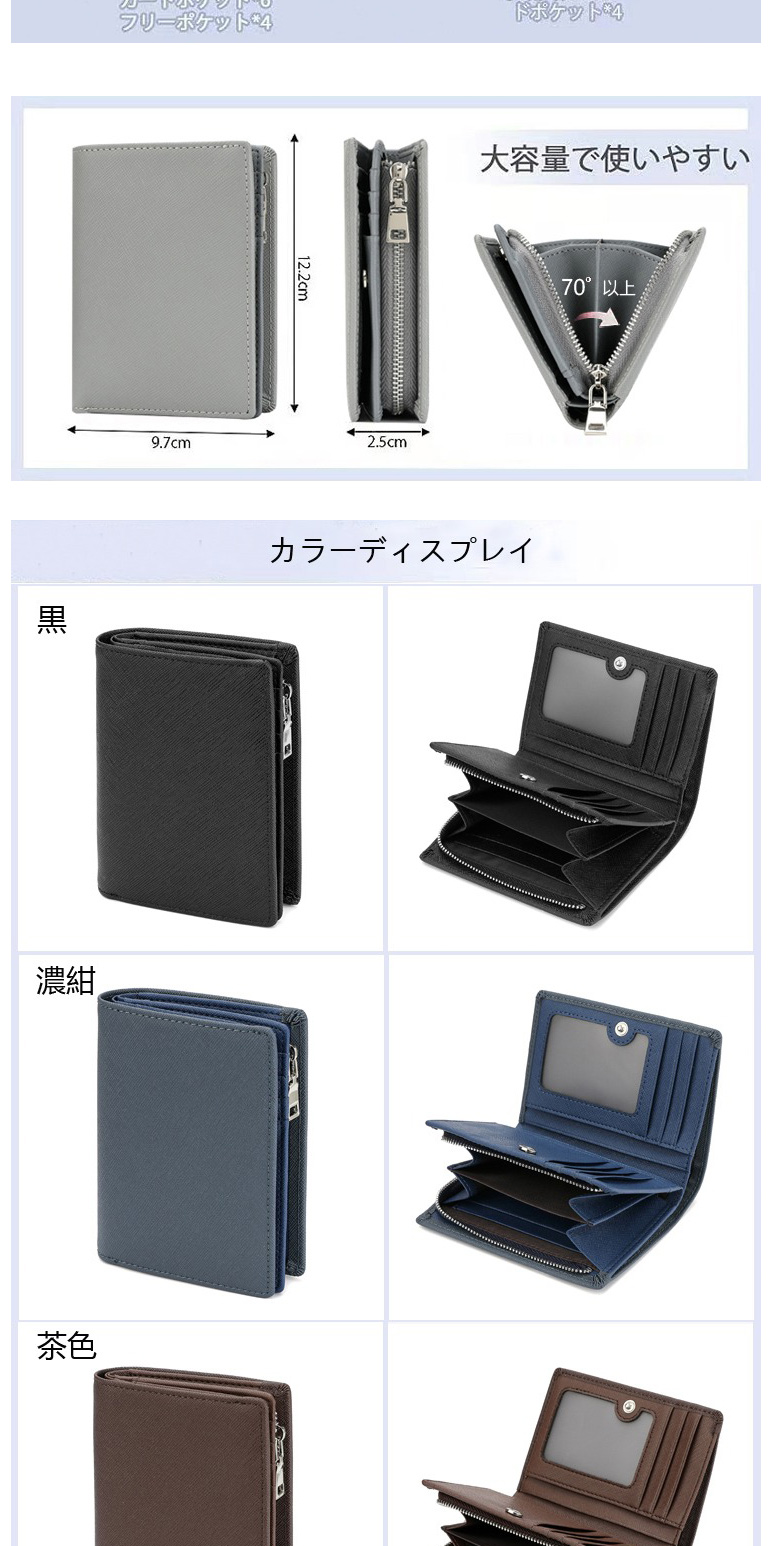 大容量使 270以上 濃紺 茶色 