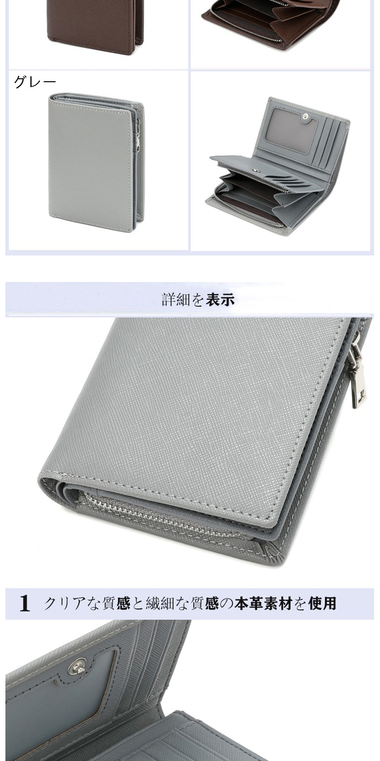 詳細表示 1 質感繊細質感本革素材使用 