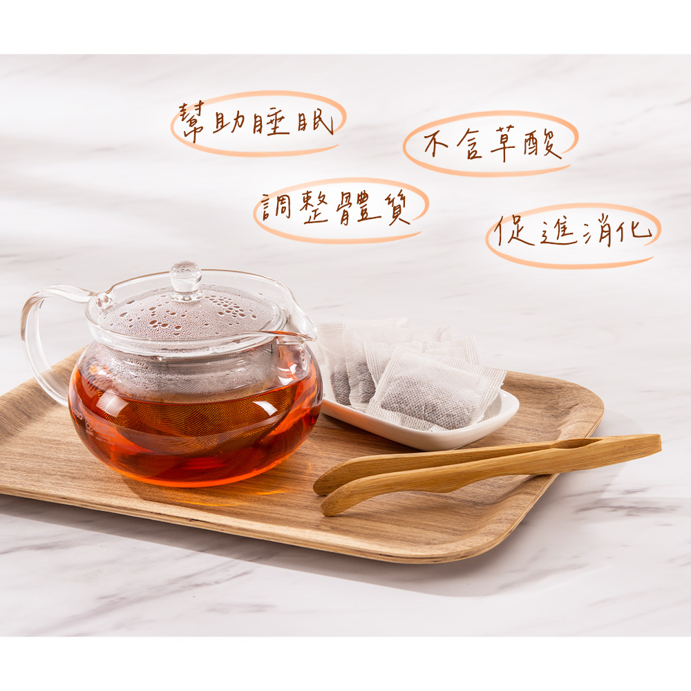 幫助睡眠 不含草酸 調整體質 促進消化 