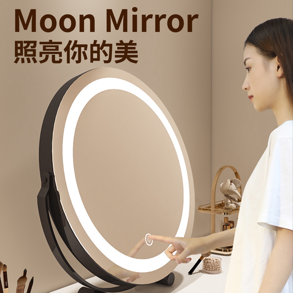知家家 LED化妝鏡 補光化妝鏡 梳妝鏡 立鏡 美妝鏡(可旋