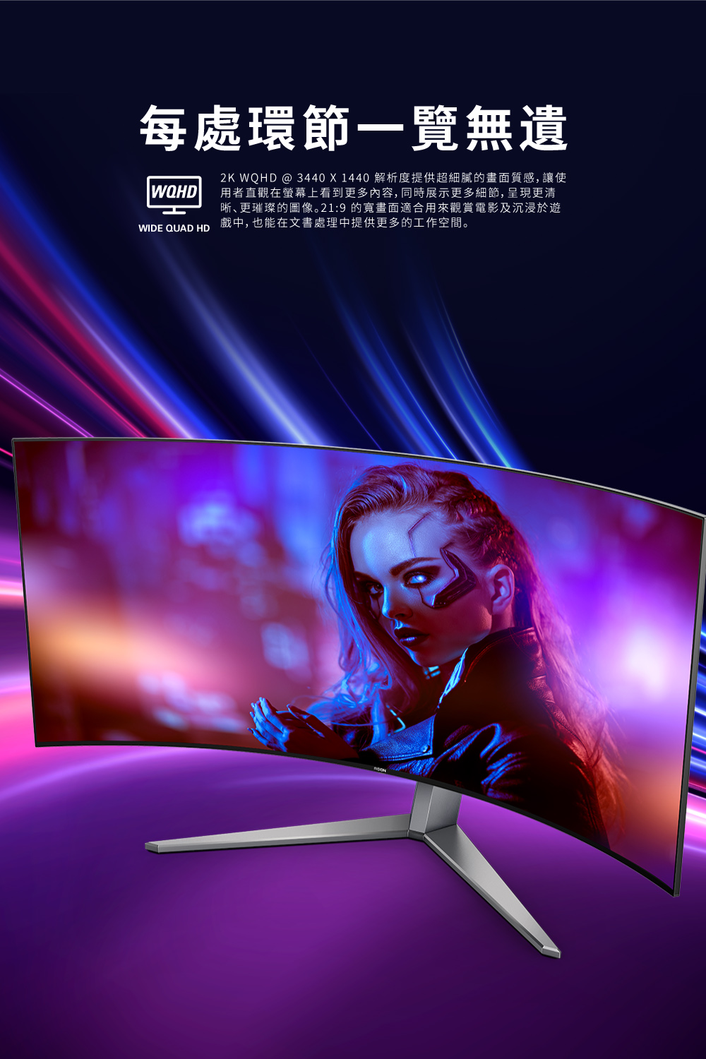 AOC AG456UCZD 45型VA 21:9 OLED 