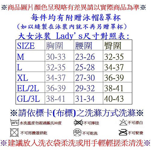 SARBIS 二件式泳裝附泳帽(B922313) 推薦