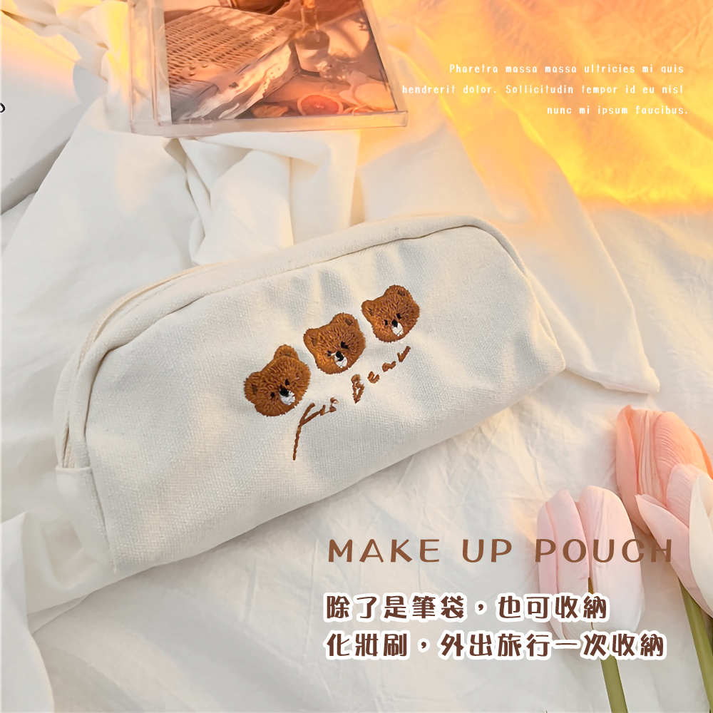 除了是筆袋,也可收納 化妝刷,外出旅行一次收納 