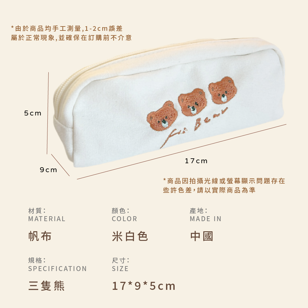 屬於正常現象,並確保在訂購前不介意