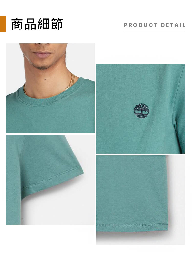 Timberland 男款藍綠色短袖T恤(A2EKJCL6)