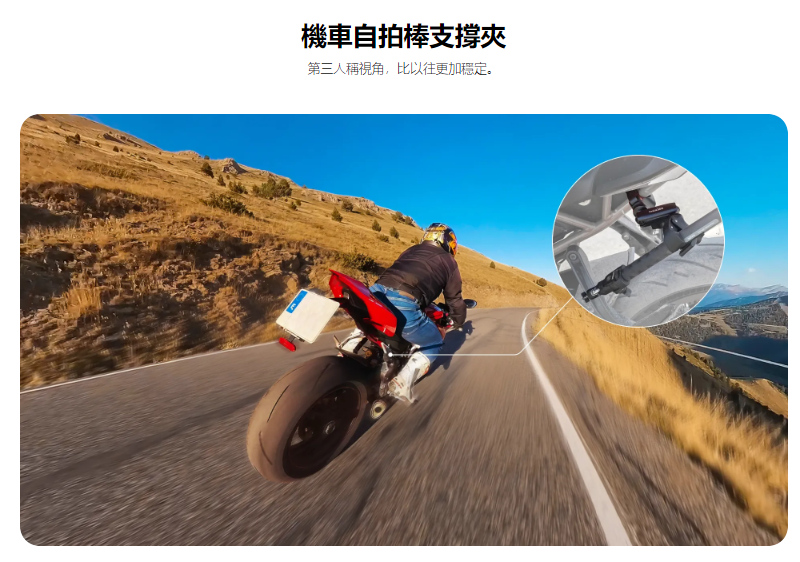 Insta360 摩托車延長桿增穩支架(先創公司貨)優惠推薦