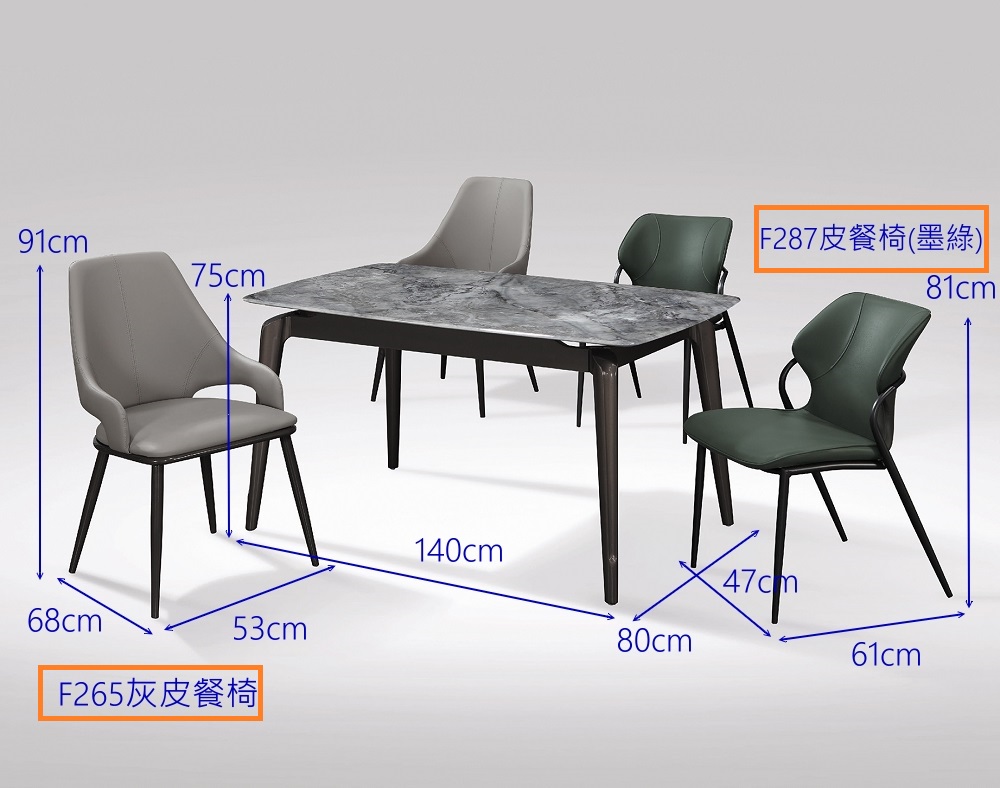 MUNA 家居 A05超晶石4.6尺餐桌/不含椅(桌子 餐桌