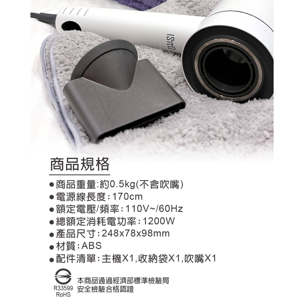 配件清單主機X1,收納袋X1,吹嘴X1