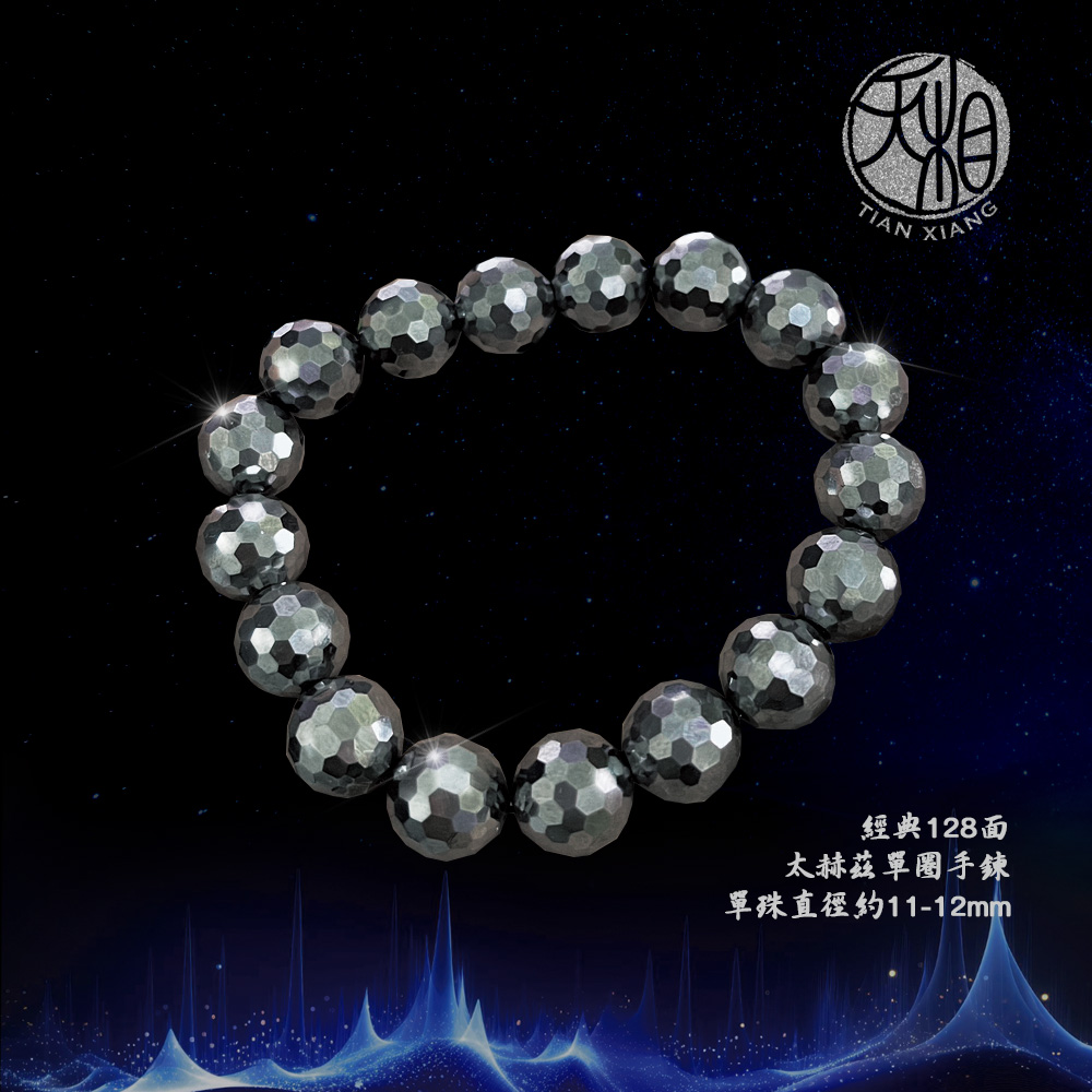 å¤§èª ç¶å¸128é¢ å¤ªèµ«è²å®åæé å®ç ç´å¾ç´1112mm 