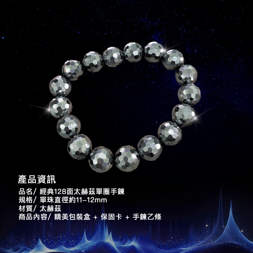 ç¢åè³è¨ ååç¶å¸128é¢å¤ªèµ«è²å®åæé è¦æ ¼å®ç ç´å¾ç´1112mm æè³ªå¤ªèµ«è² ååå§å®¹ç²¾ç¾åè£ç  ä¿åºå¡  æéä¹æ¢ 