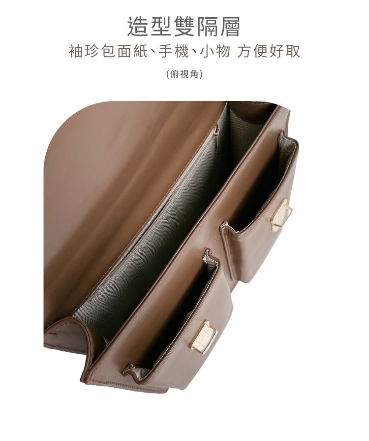 造型雙隔層 袖珍包面紙、手機、小物 方便好取 俯視角 