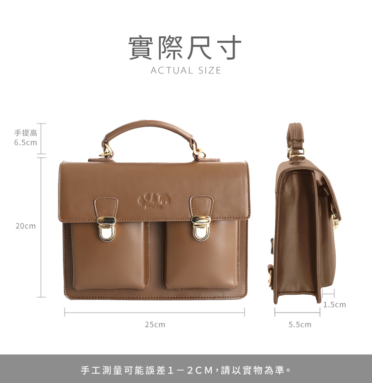 手提高 實際尺寸 手工測量可能誤差12CM,請以實物為準。 