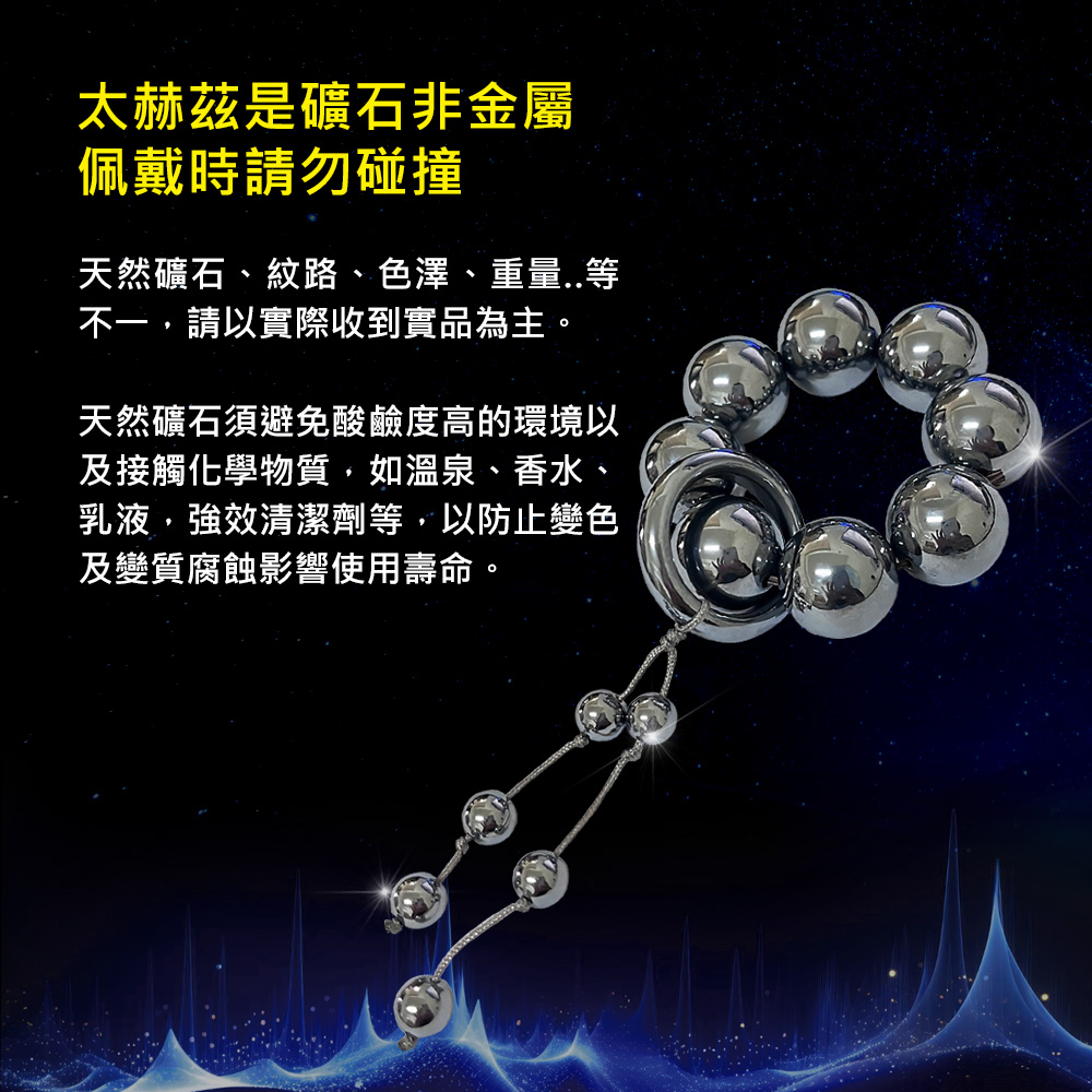 天然礦石、紋路、色澤、重量..等