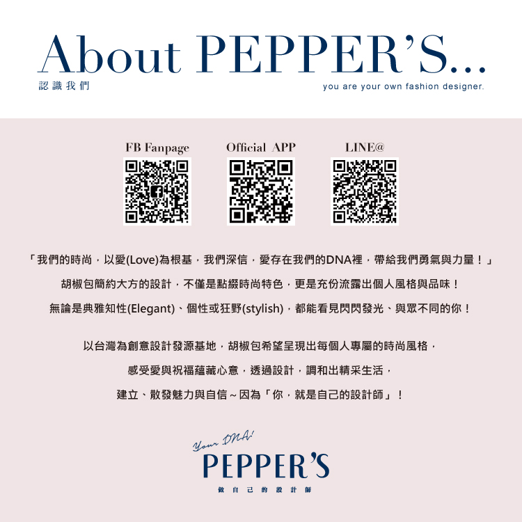 PEPPER’S INK 牛皮夾心方包(簡約黑/月光灰)優惠