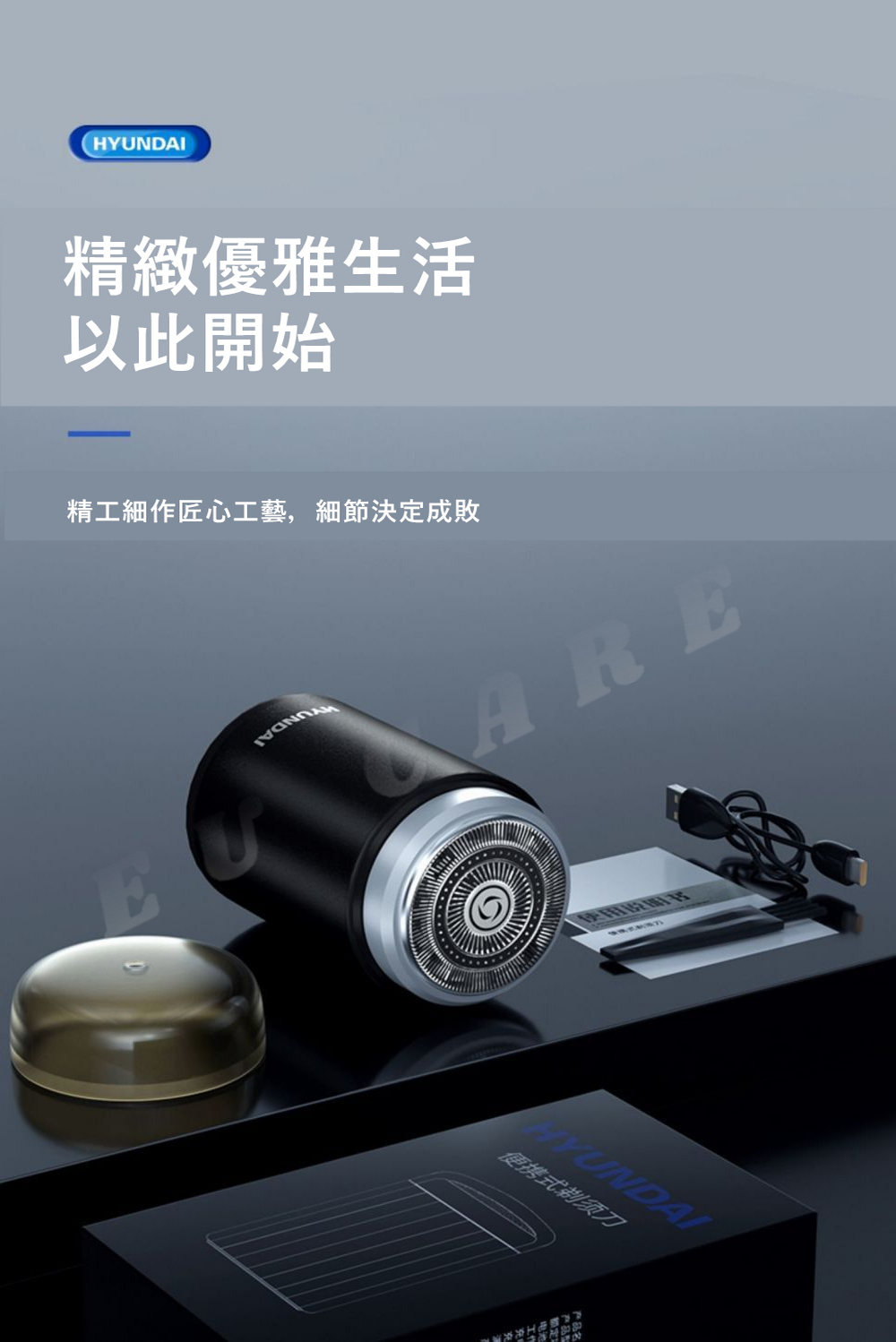 精緻優雅生活 以此開始 精工細作匠心工藝,細節決定成敗 ... 