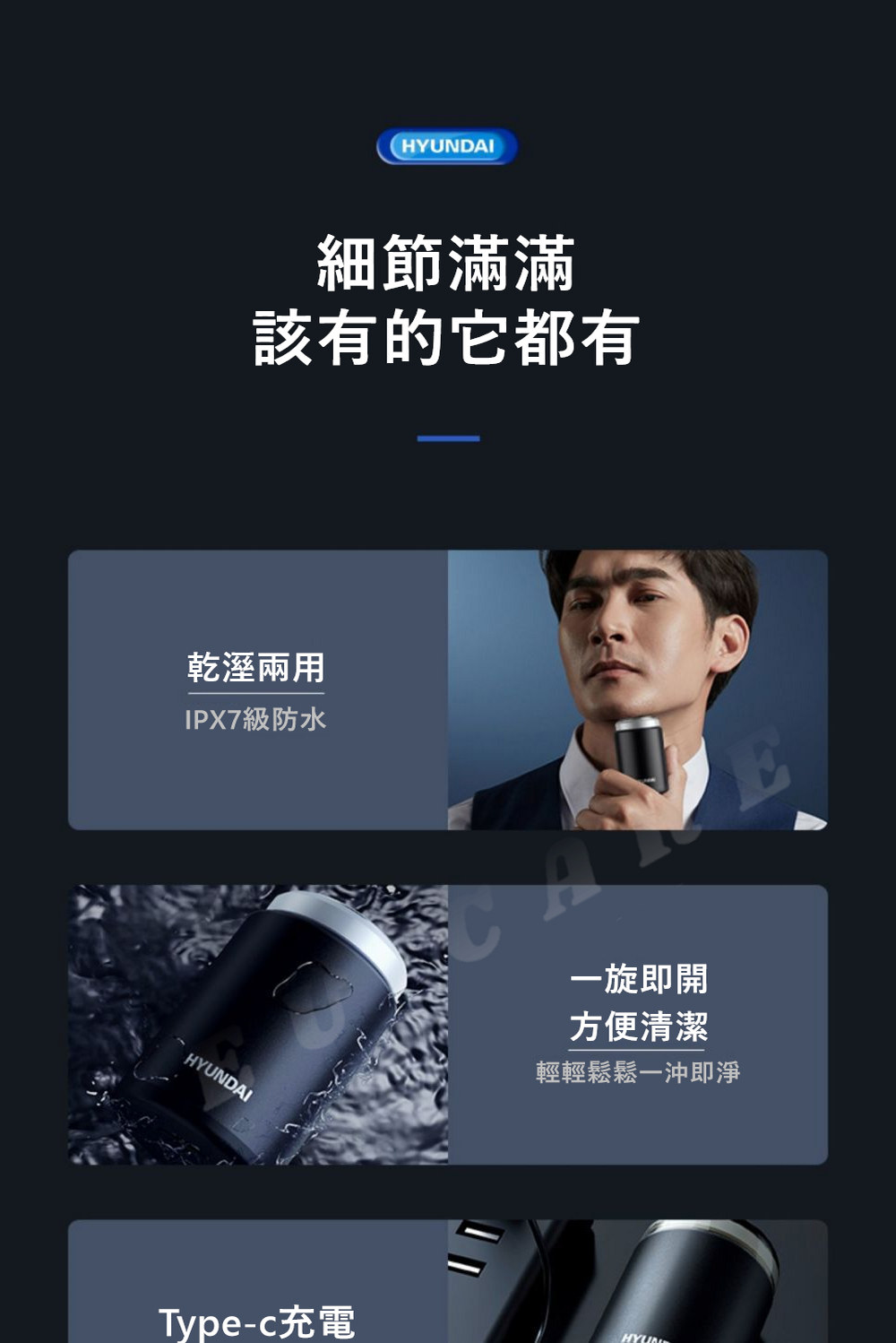 輕輕鬆鬆一沖即淨