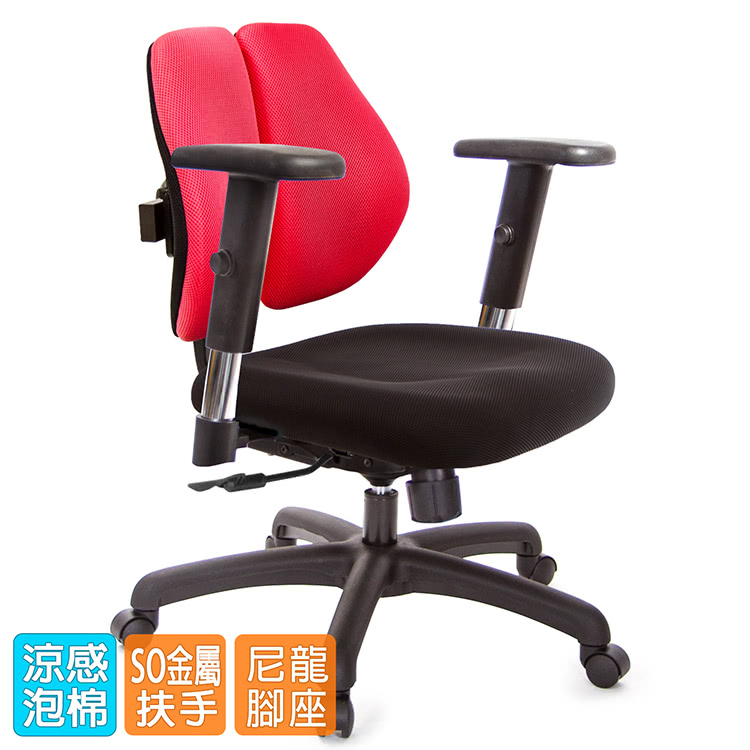 GXG 吉加吉 低雙背 電腦椅 /SO金屬扶手(TW-260
