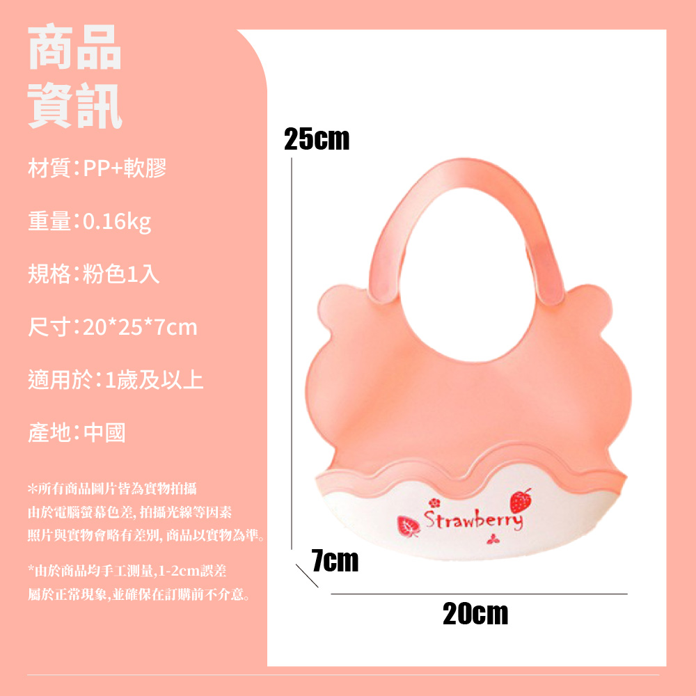 照片與實物會略有差別, 商品以實物為準。
