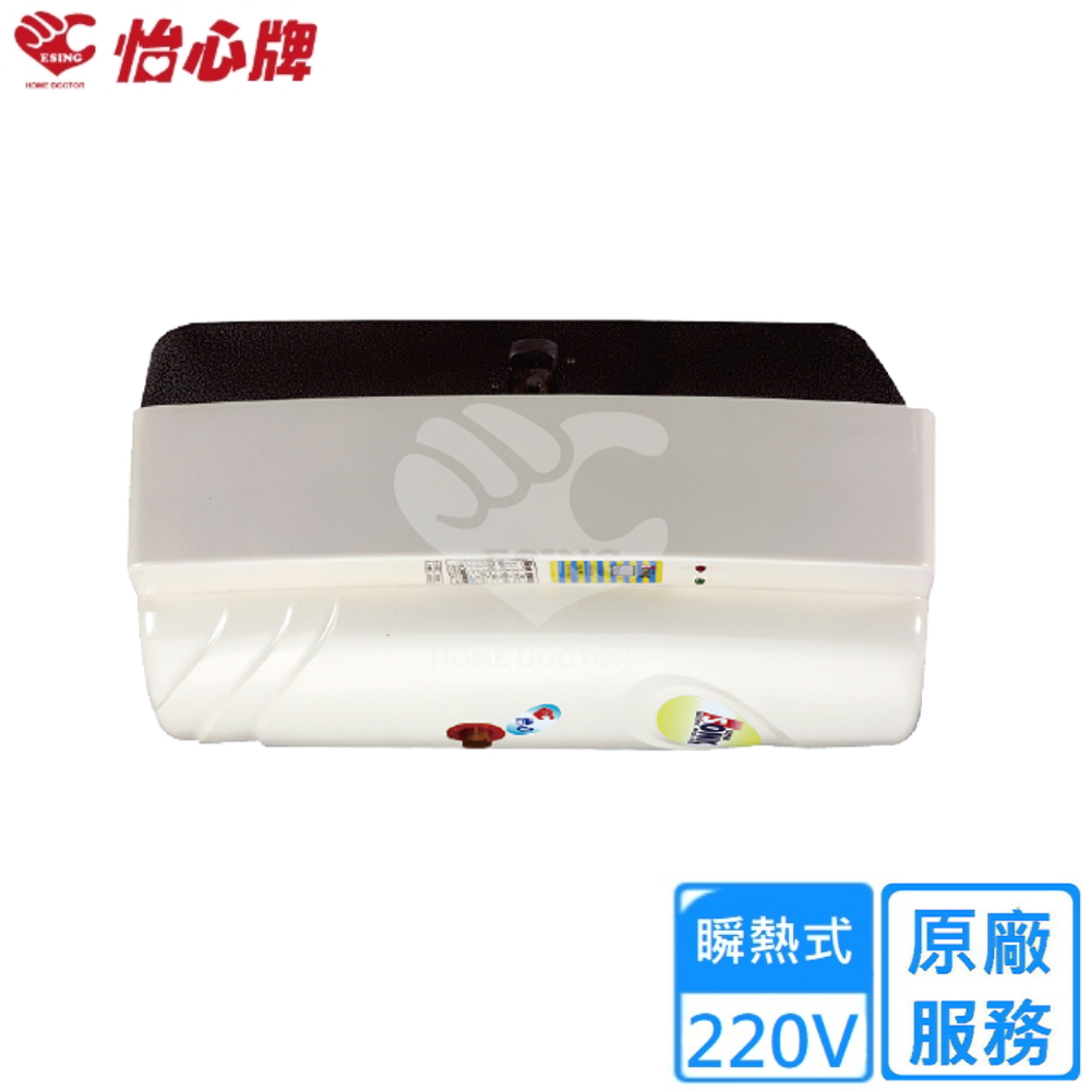 怡心牌 35L 吸頂式 電熱水器 經典系列機械型(ES-91