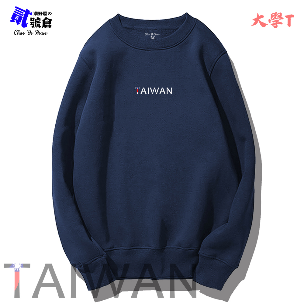 潮野屋 台灣 TAIWAN 大學T 長袖上衣 衣服 文字 潮