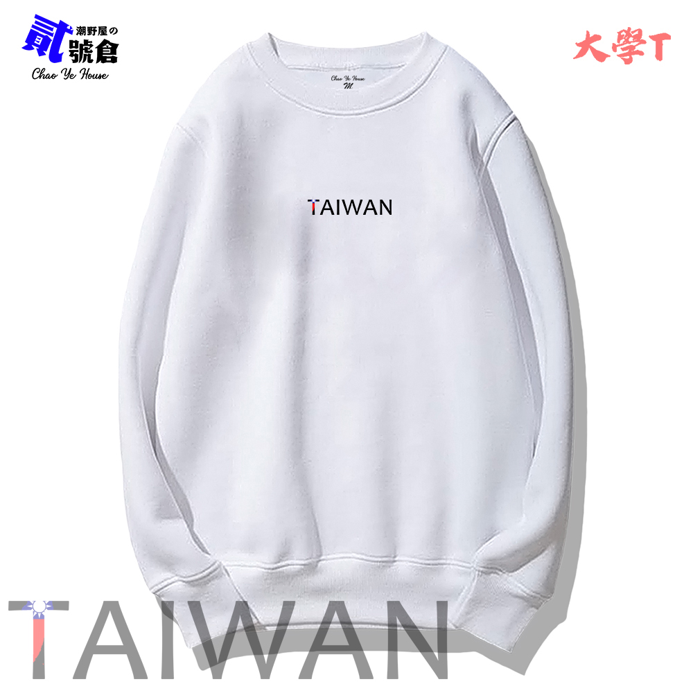 潮野屋 台灣 TAIWAN 大學T 長袖上衣 衣服 文字 潮