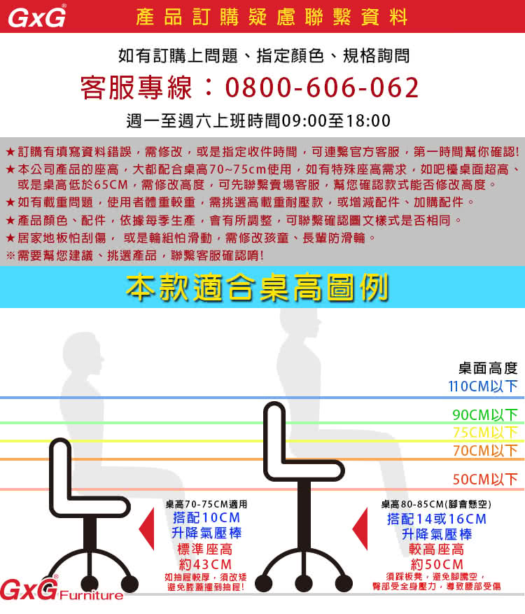 GXG 吉加吉 低雙背 電腦椅 鋁腳/3D手遊休閒扶手(TW