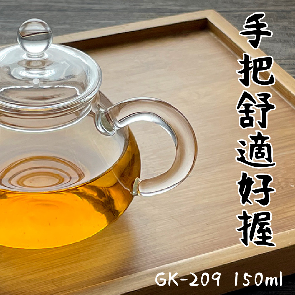 手把舒適好 