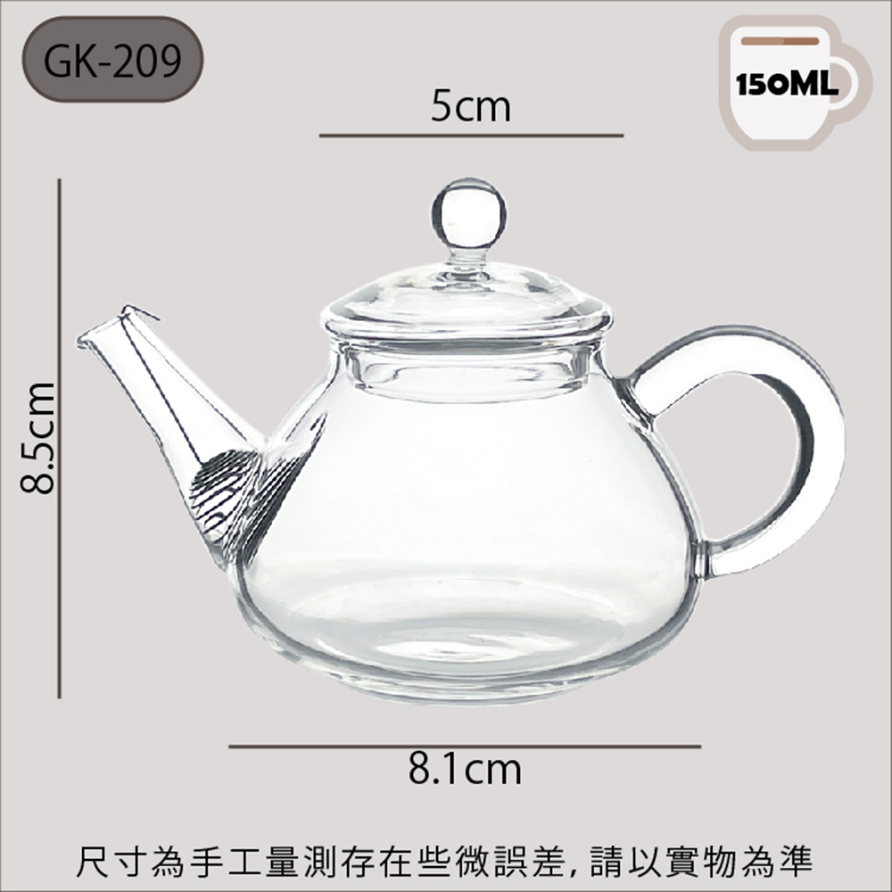 尺寸為手工量測存在些微誤差,請以實物為準 
