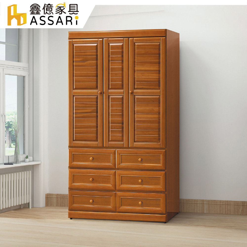 ASSARI 樟木色4尺衣櫃(寬118x深55x高209cm