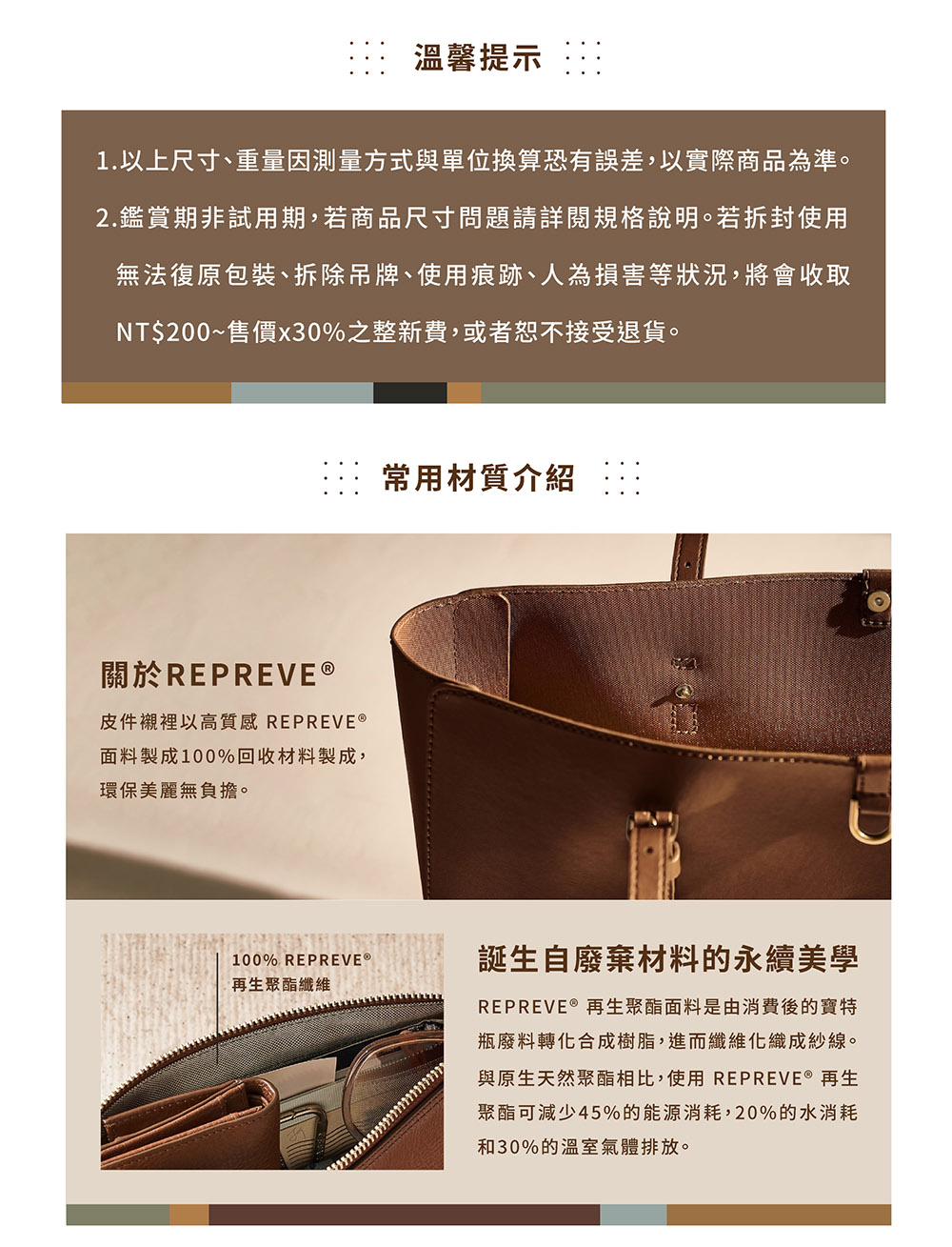 1.以上尺寸、重量因測量方式與單位換算恐有誤差,以實際商品為準。