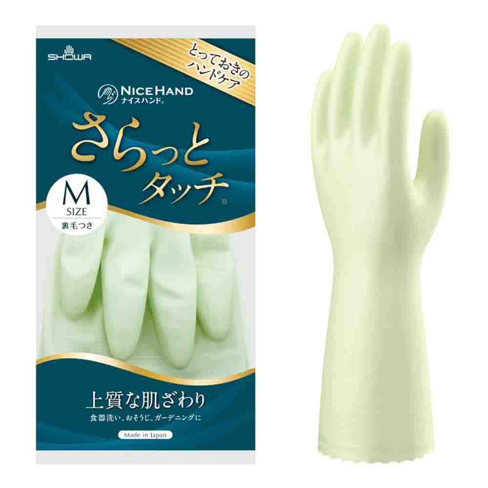 SHOWAとっておきのハンドケアNICE HANDナイスハンド。さらっとMSIZE裏毛つきタッチ上質な肌ざわり食器洗い、 おそうじ、ガーデニングにMade in Japan