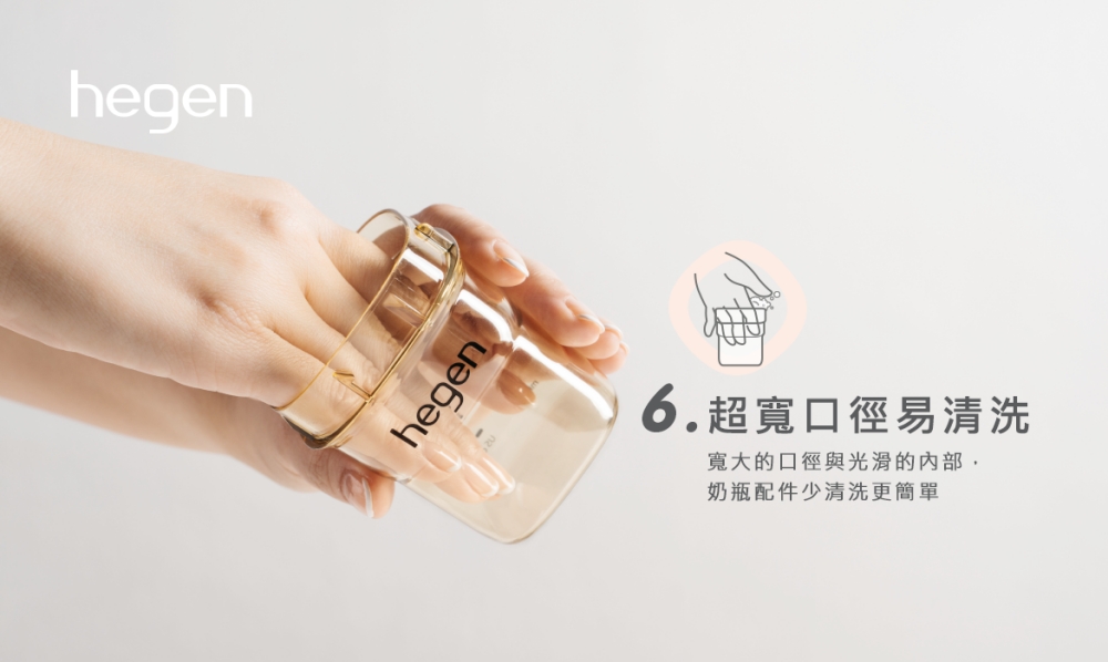 6.超寬口徑易清洗 寬大的口徑與光滑的內部, 奶瓶配件少清洗更簡單 