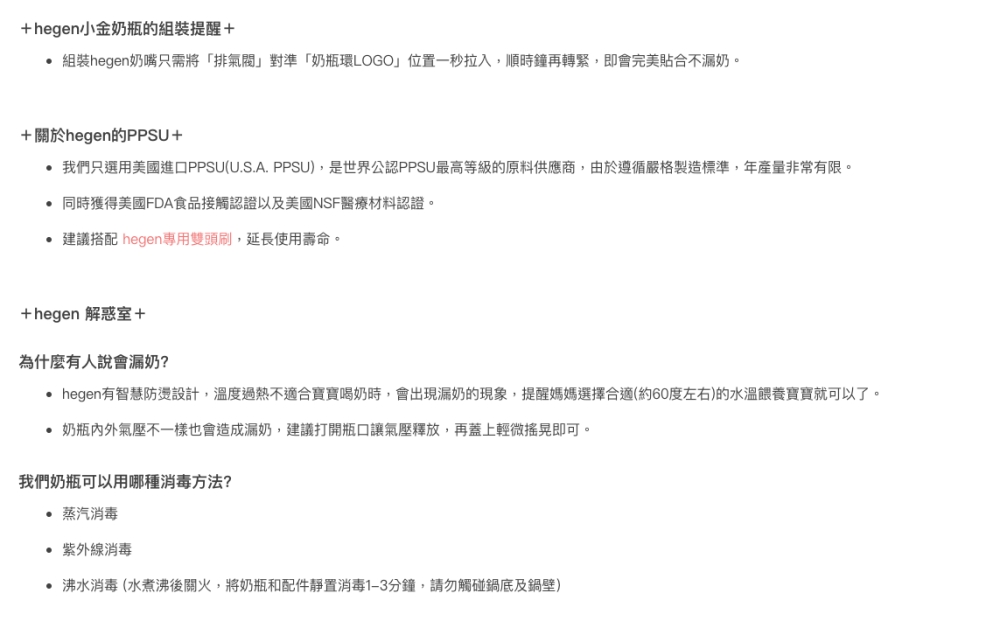 。我們只選用美國進口 PPSUU.S.A. PPSU,是世界公認PPSU最高等級的原料供應商,由於遵循嚴格製造標準,年產量非常有限。