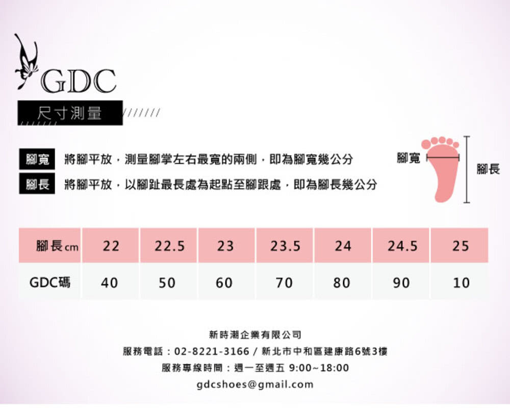 GDC 真皮大方釦尖頭舒適低跟短靴-米色(328597-10